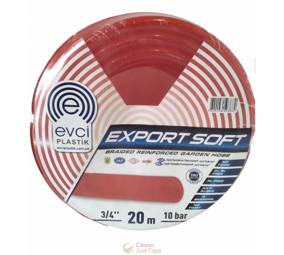 Шланг Export Soft Силікон Premium 2,5 мм 3/4" бухта 30м